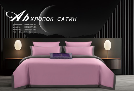 Постельное белье САДОВОД официальный интернет-каталог