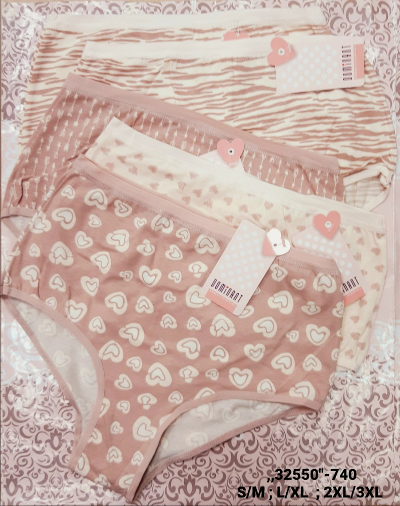 Трусы купить в Интернет-магазине Садовод База - цена 650 руб Садовод интернет-каталог