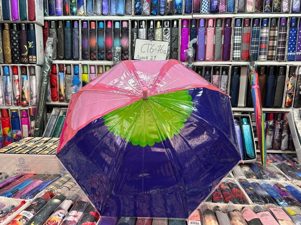 зонт купить в Интернет-магазине Садовод База - цена 300 руб Садовод интернет-каталог