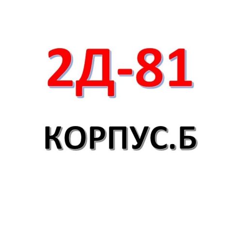 ANH LE. Женская одежда Садовод интернет магазин