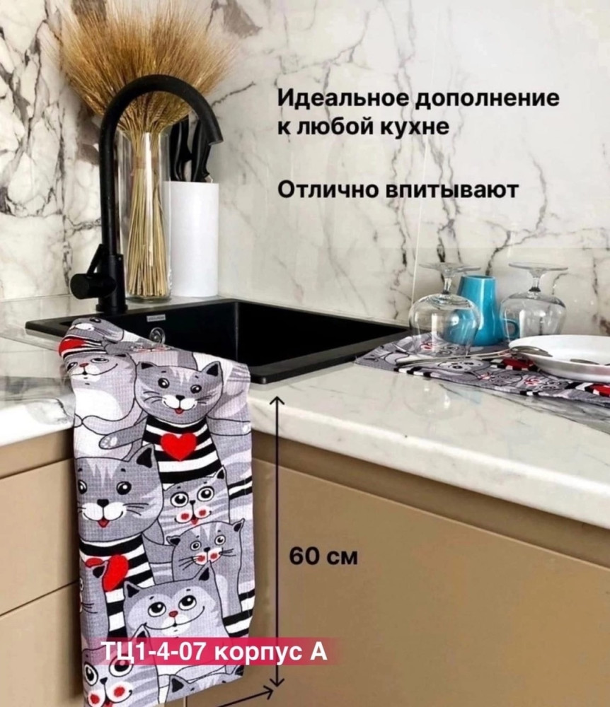 Полотенце Цвет как на фото купить в Интернет-магазине Садовод База - цена 650 руб Садовод интернет-каталог