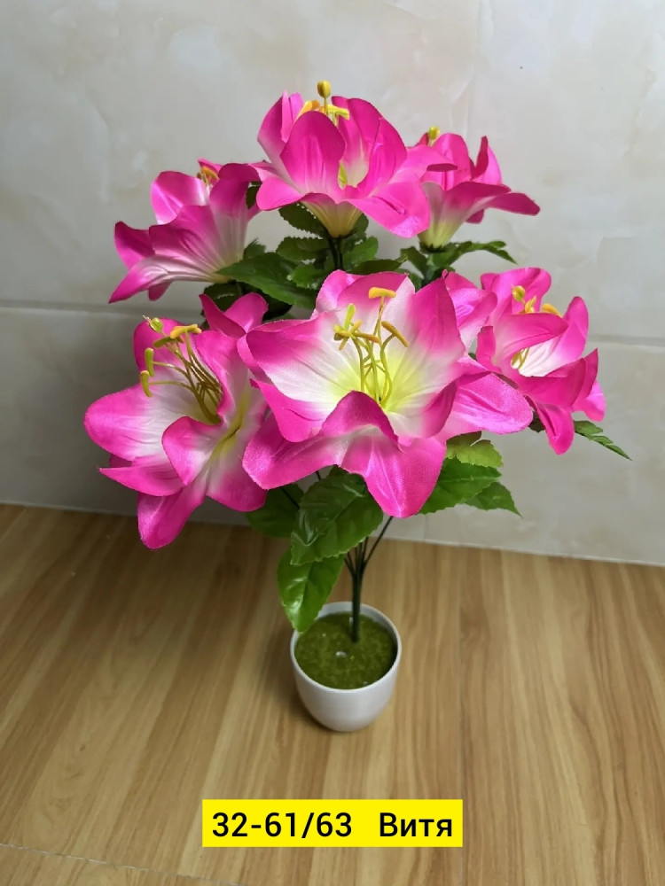 Искусственные цветы купить в Интернет-магазине Садовод База - цена 1400 руб Садовод интернет-каталог