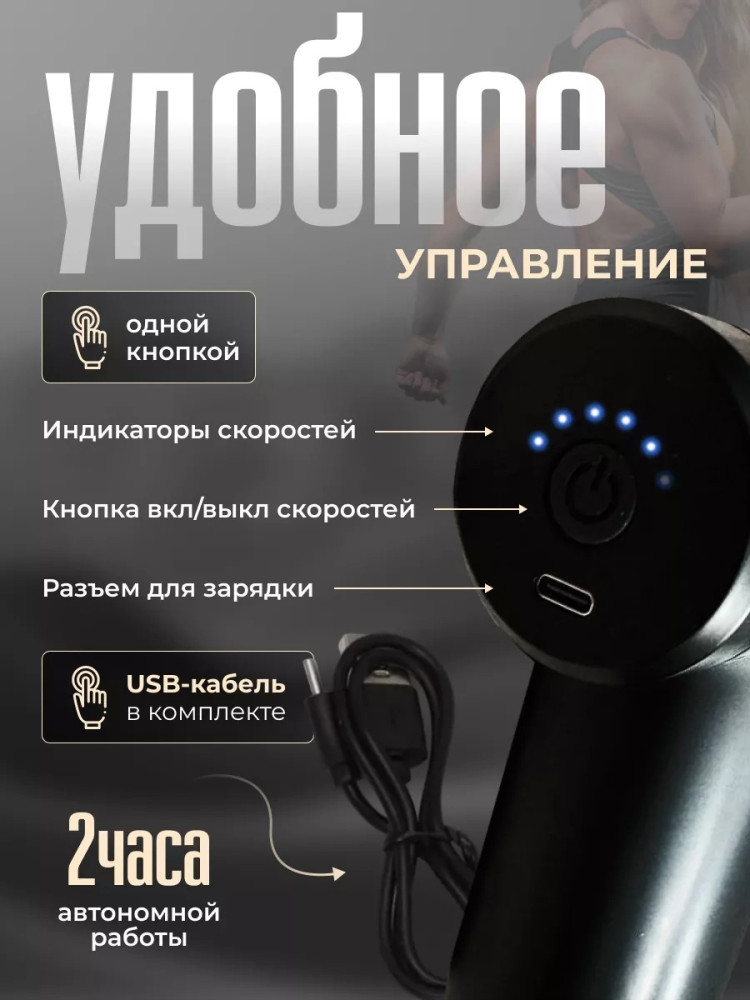 Массажер купить в Интернет-магазине Садовод База - цена 399 руб Садовод интернет-каталог