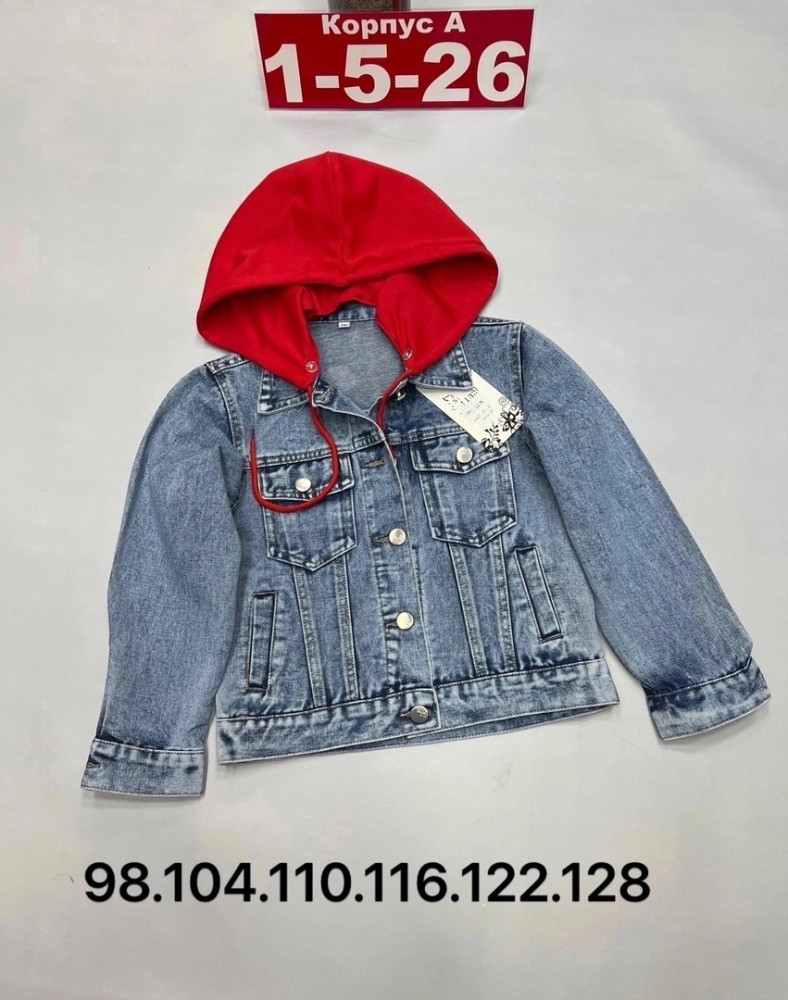 Куртка детская красная купить в Интернет-магазине Садовод База - цена 850 руб Садовод интернет-каталог