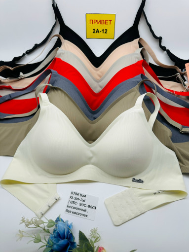 Бюстгальтер бесшовный САДОВОД официальный интернет-каталог