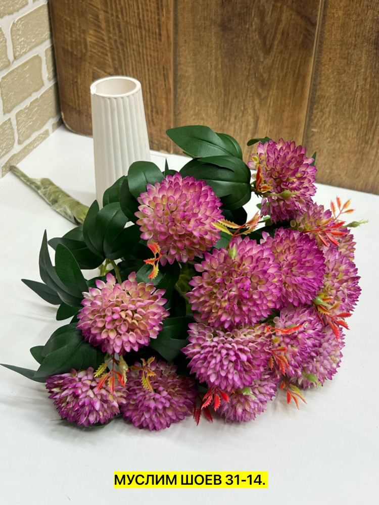 Искусственные цветы купить в Интернет-магазине Садовод База - цена 2600 руб Садовод интернет-каталог