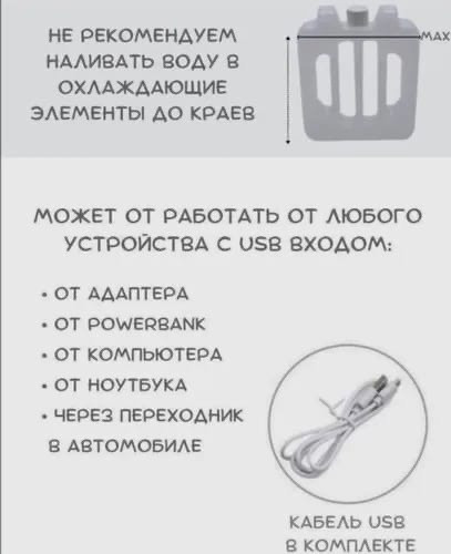 Мини-кондиционер купить в Интернет-магазине Садовод База - цена 450 руб Садовод интернет-каталог