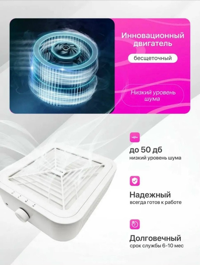 пылесоса для маникюра купить в Интернет-магазине Садовод База - цена 3500 руб Садовод интернет-каталог