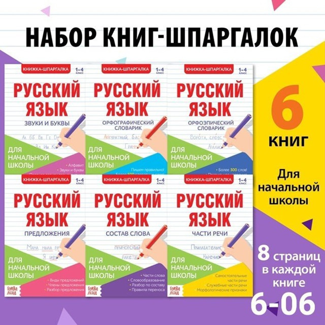 V-BAFJ2406120148 купить в Интернет-магазине Садовод База - цена 150 руб Садовод интернет-каталог