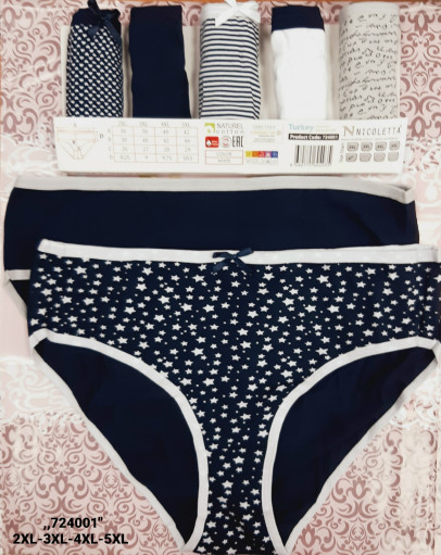 Трусы САДОВОД официальный интернет-каталог