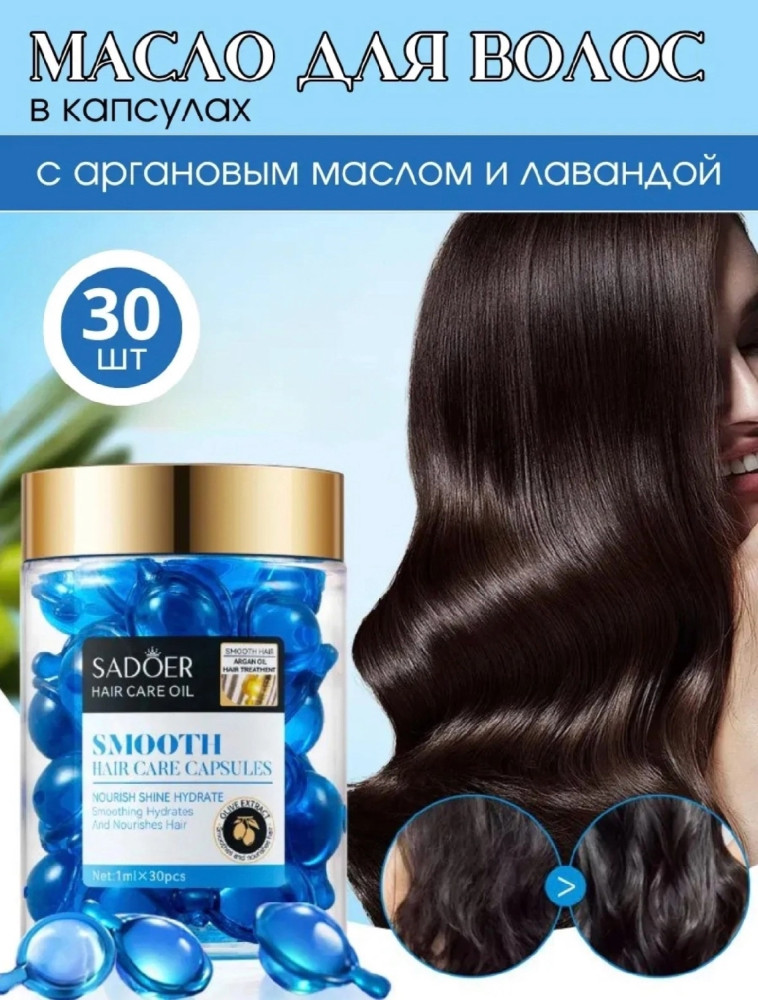 Сыворотка для волос купить в Интернет-магазине Садовод База - цена 150 руб Садовод интернет-каталог