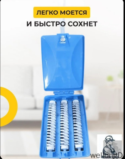 Щетка с ручкой для уборки с тремя роликами САДОВОД официальный интернет-каталог