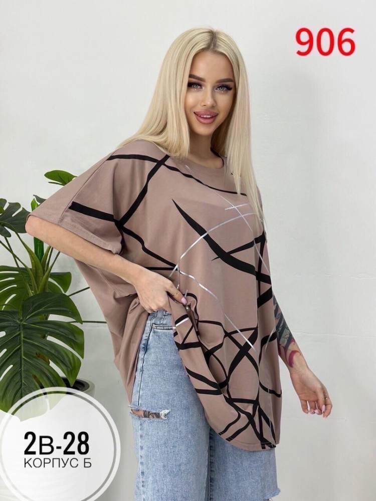 Женская футболка коричневая купить в Интернет-магазине Садовод База - цена 600 руб Садовод интернет-каталог