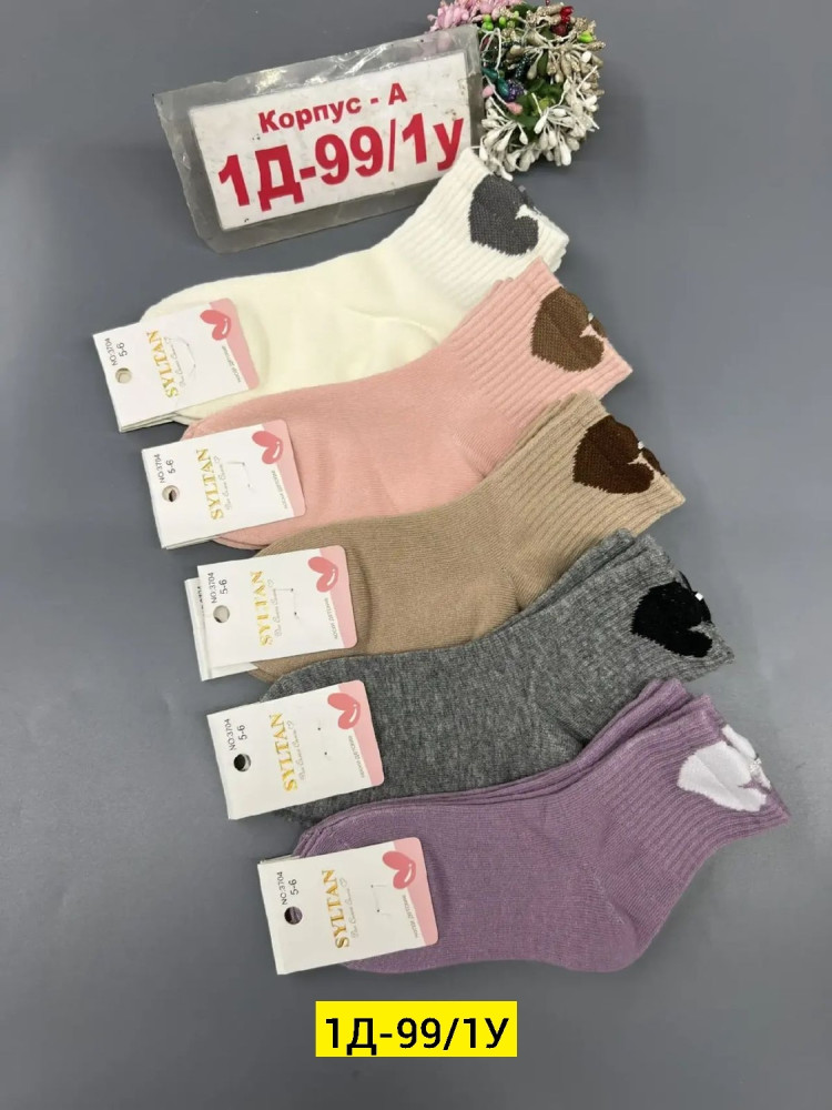 Носки разноцветныйые купить в Интернет-магазине Садовод База - цена 350 руб Садовод интернет-каталог