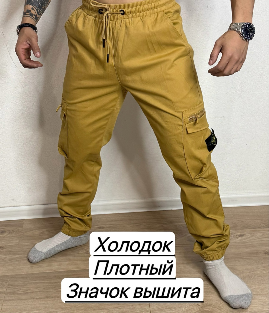 Брюки для мужчин, холодок купить в Интернет-магазине Садовод База - цена 1100 руб Садовод интернет-каталог