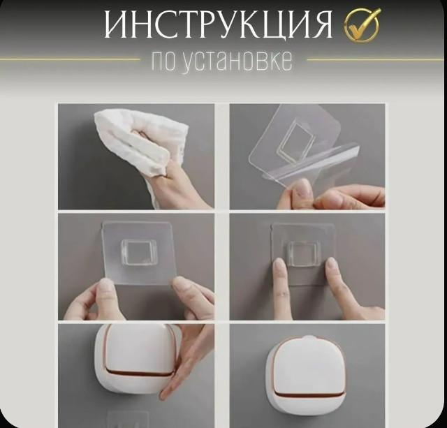 Настенная мыльница без сверления купить в Интернет-магазине Садовод База - цена 150 руб Садовод интернет-каталог