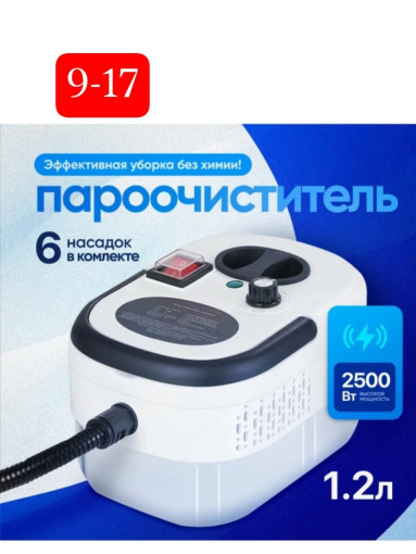 пароочиститель САДОВОД официальный интернет-каталог