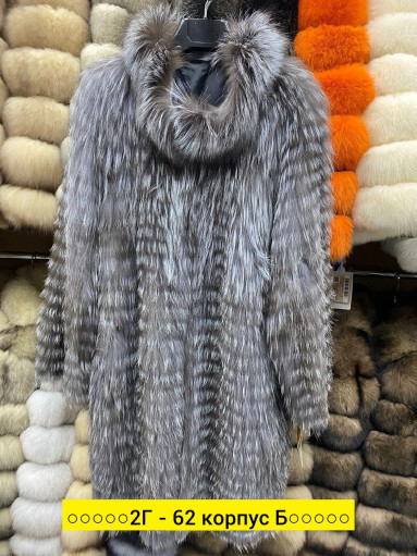 V-FG2608230125 САДОВОД официальный интернет-каталог