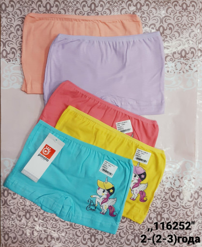 Трусы САДОВОД официальный интернет-каталог