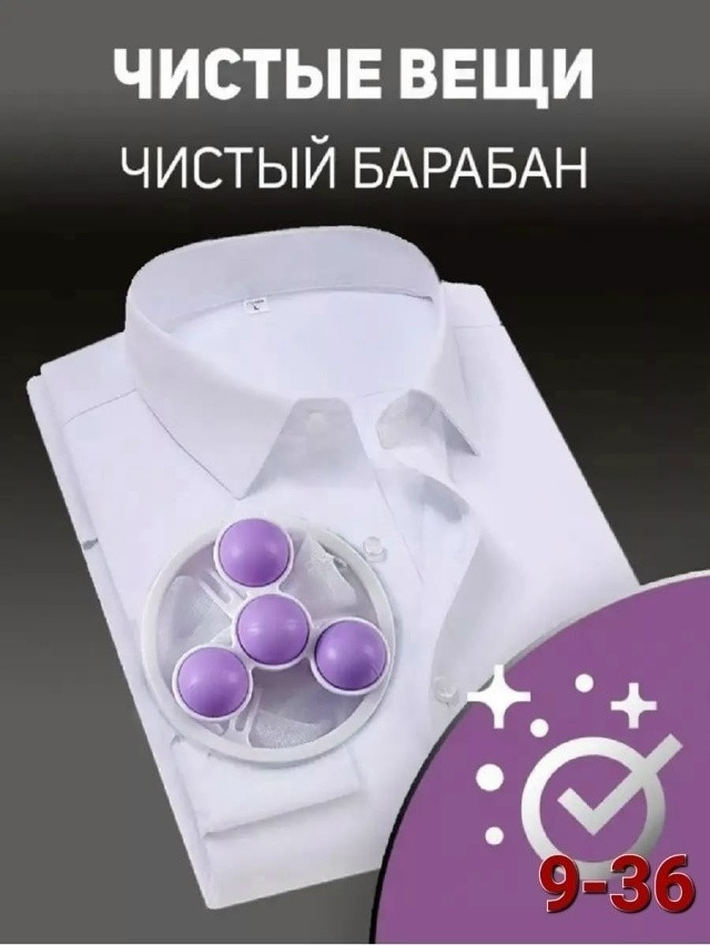 Фильтр для стирки купить в Интернет-магазине Садовод База - цена 50 руб Садовод интернет-каталог