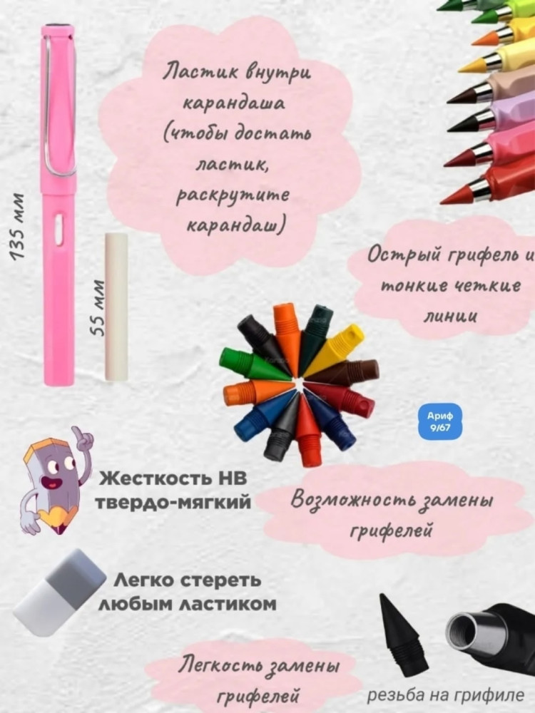цветные карандаши купить в Интернет-магазине Садовод База - цена 180 руб Садовод интернет-каталог