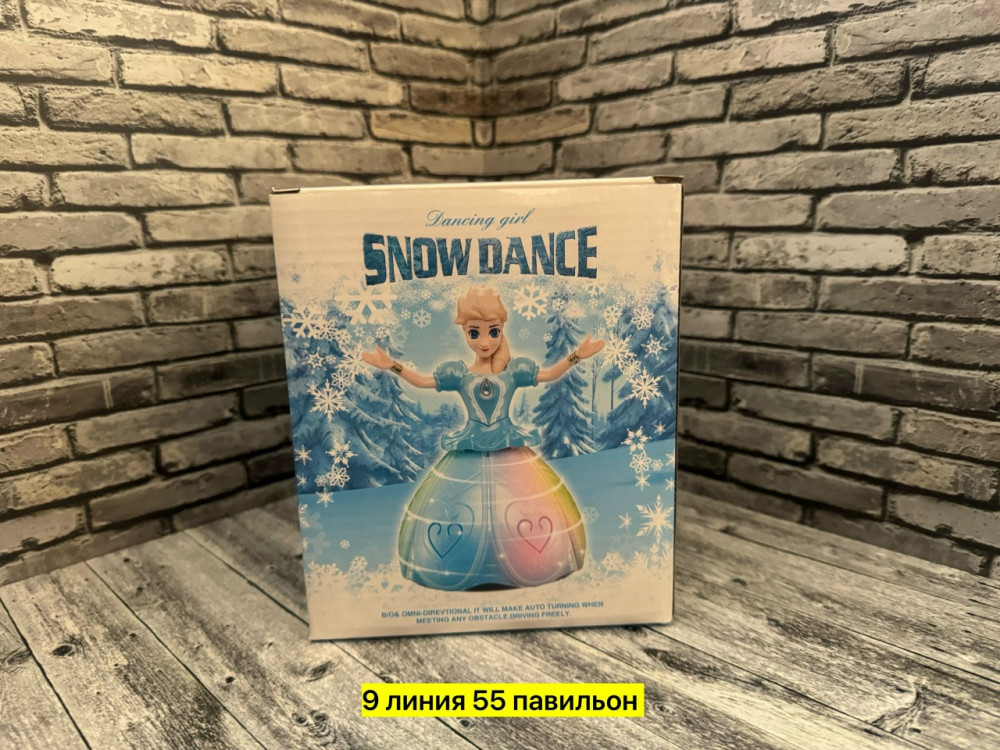 кукла купить в Интернет-магазине Садовод База - цена 400 руб Садовод интернет-каталог