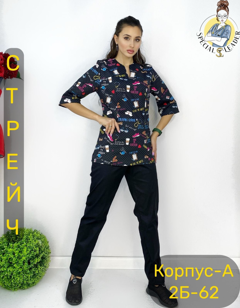 Костюм черный купить в Интернет-магазине Садовод База - цена 990 руб Садовод интернет-каталог