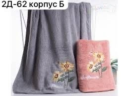 Полотенце Без выбора цвета купить в Интернет-магазине Садовод База - цена 99 руб Садовод интернет-каталог