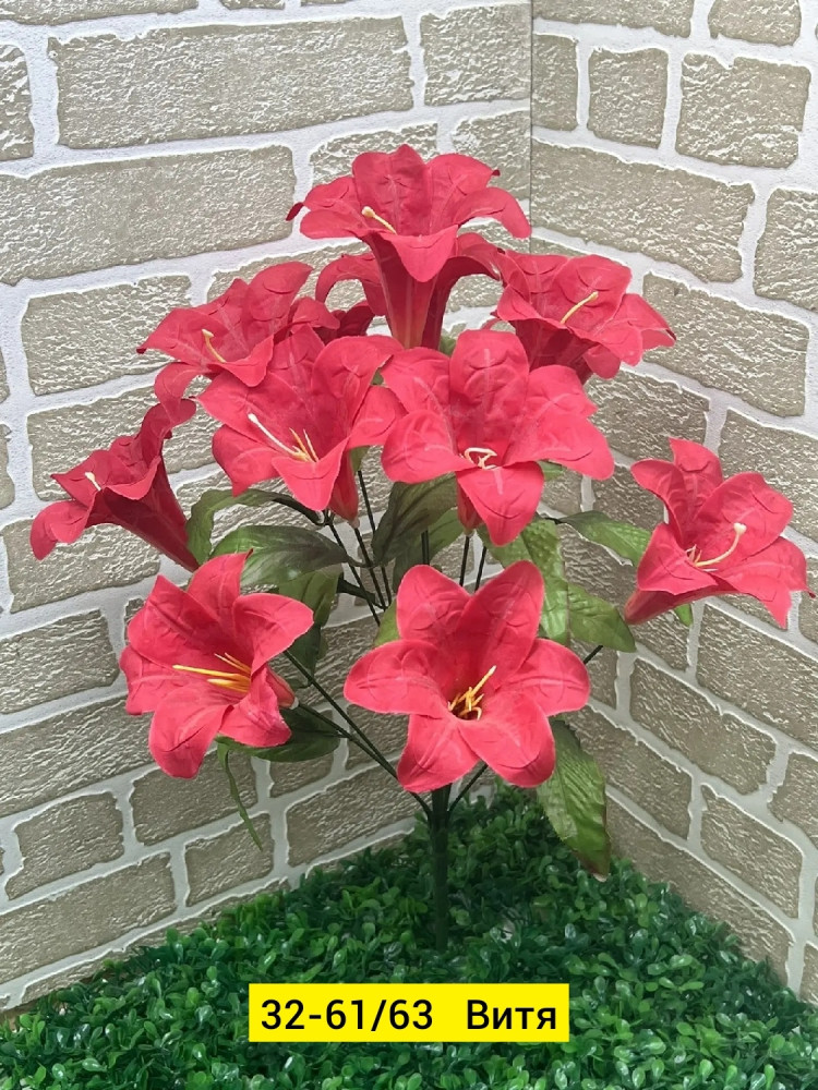 Искусственные цветы, ткань купить в Интернет-магазине Садовод База - цена 2800 руб Садовод интернет-каталог