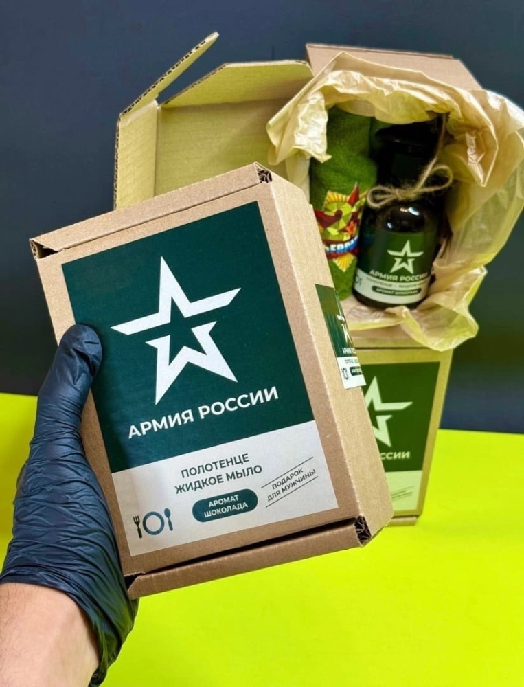 подарочный набор купить в Интернет-магазине Садовод База - цена 200 руб Садовод интернет-каталог