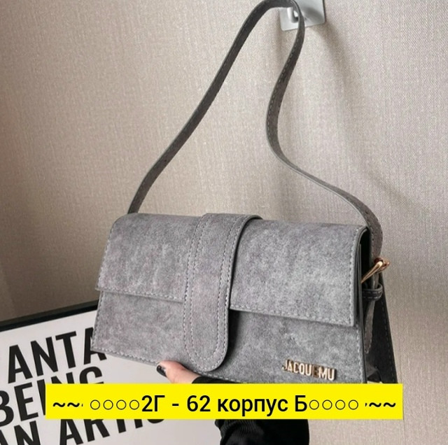 Сумка, ткань купить в Интернет-магазине Садовод База - цена 250 руб Садовод интернет-каталог
