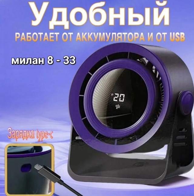 вентилятор купить в Интернет-магазине Садовод База - цена 650 руб Садовод интернет-каталог