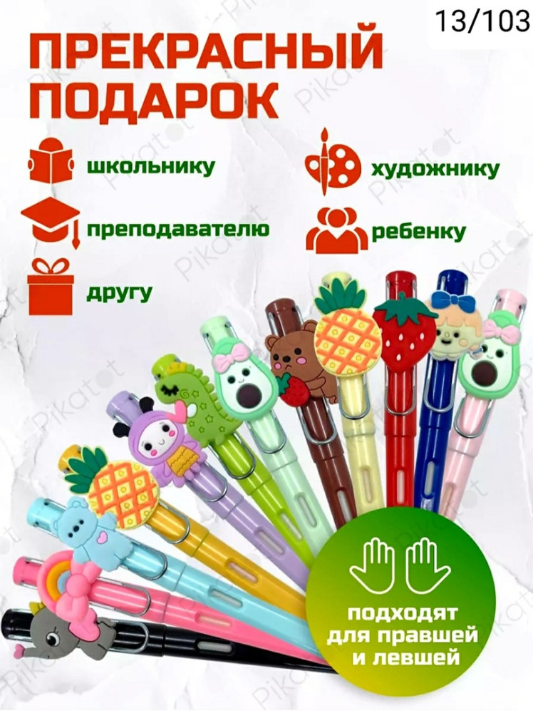 вечный карандаш купить в Интернет-магазине Садовод База - цена 250 руб Садовод интернет-каталог