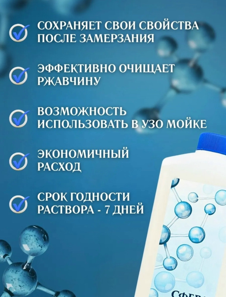 моющее средство для Маникюрных инструментов купить в Интернет-магазине Садовод База - цена 350 руб Садовод интернет-каталог