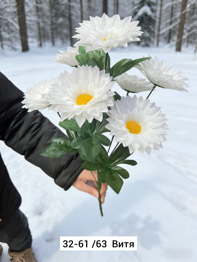 Искусственные цветы купить в Интернет-магазине Садовод База - цена 1800 руб Садовод интернет-каталог