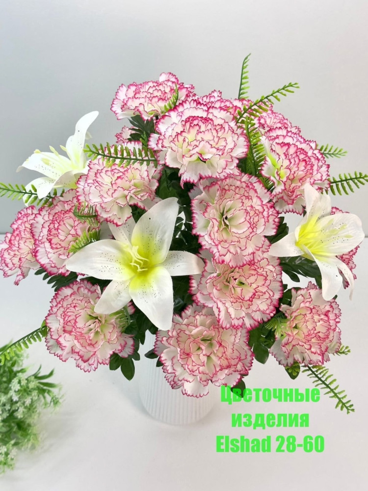 🌼Один букет 18голов купить в Интернет-магазине Садовод База - цена 3000 руб Садовод интернет-каталог
