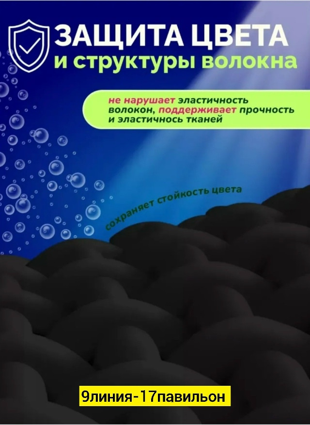 Гель для стирки купить в Интернет-магазине Садовод База - цена 500 руб Садовод интернет-каталог
