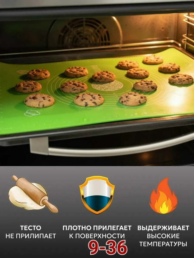 Силиконовый коврик для раскатки теста купить в Интернет-магазине Садовод База - цена 250 руб Садовод интернет-каталог