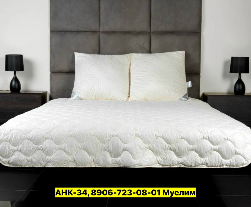 Одеяло купить в Интернет-магазине Садовод База - цена 700 руб Садовод интернет-каталог