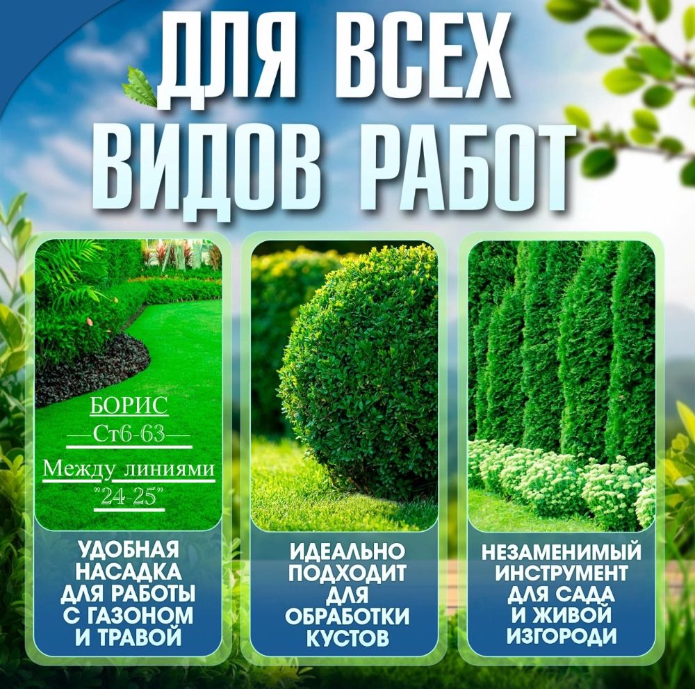 Кусторез триммер садовый аккумуляторный 2 АКБ купить в Интернет-магазине Садовод База - цена 1700 руб Садовод интернет-каталог
