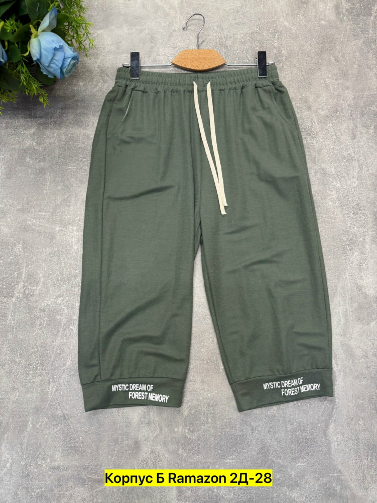 Шорты хаки купить в Интернет-магазине Садовод База - цена 450 руб Садовод интернет-каталог