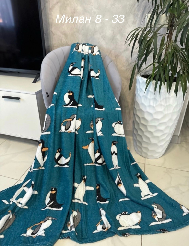 Плед купить в Интернет-магазине Садовод База - цена 250 руб Садовод интернет-каталог