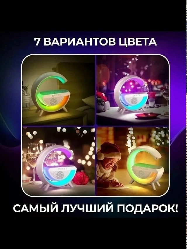 Настольная смарт лампа-ночник купить в Интернет-магазине Садовод База - цена 499 руб Садовод интернет-каталог