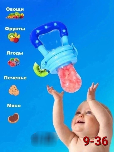 Ложка-ниблер САДОВОД официальный интернет-каталог