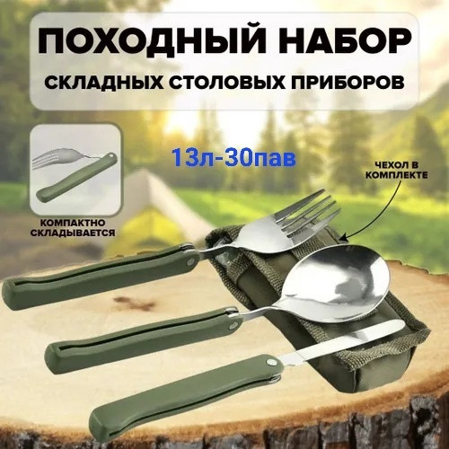 Посуда купить в Интернет-магазине Садовод База - цена 175 руб Садовод интернет-каталог