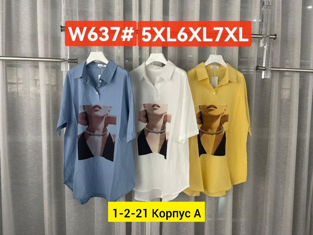 Женская футболка синяя купить в Интернет-магазине Садовод База - цена 850 руб Садовод интернет-каталог