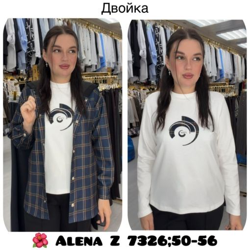 Кофта САДОВОД официальный интернет-каталог