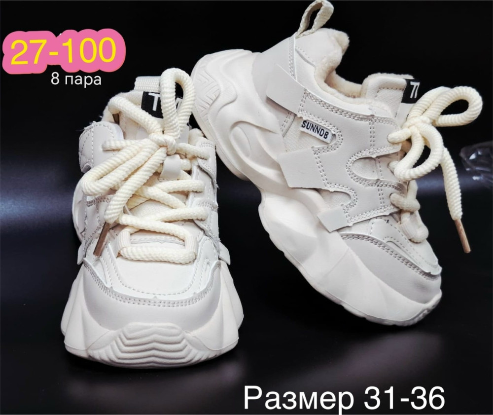 Кроссовки Без выбора цвета купить в Интернет-магазине Садовод База - цена 400 руб Садовод интернет-каталог