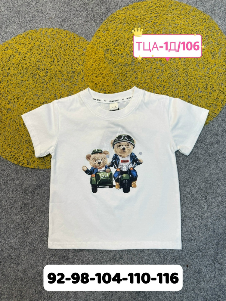 Детская футболка белая