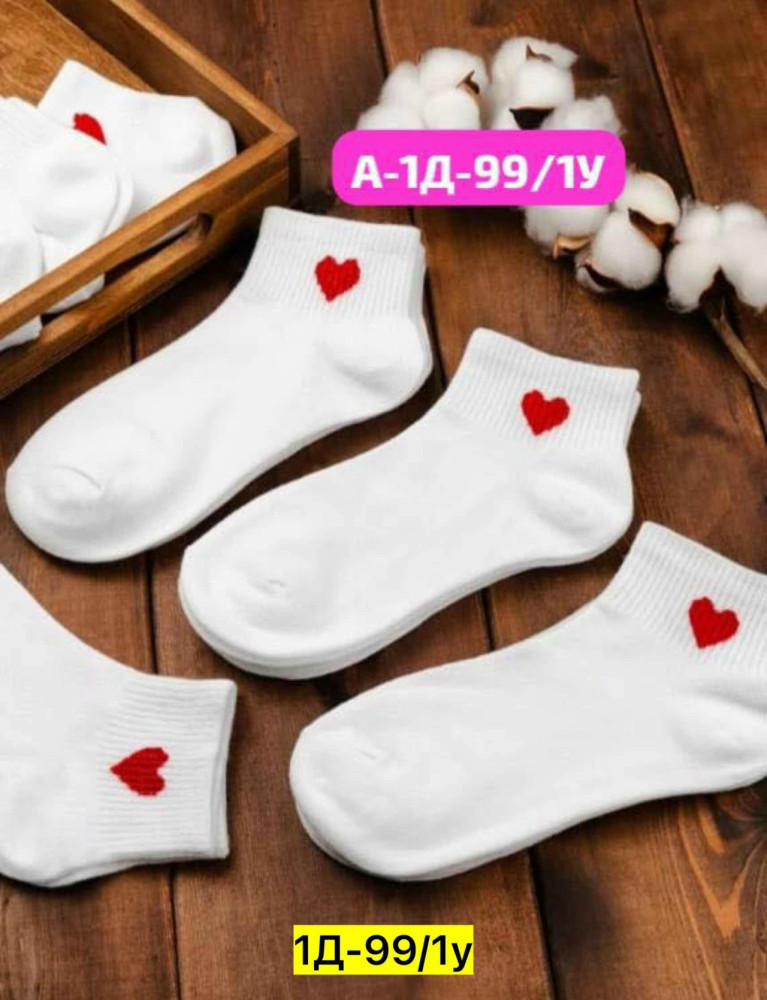 Носки белые купить в Интернет-магазине Садовод База - цена 250 руб Садовод интернет-каталог